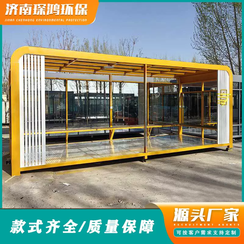 户外吸烟室移动吸烟亭钢结构岗亭厂区吸烟室休息室公共吸烟区厂家
