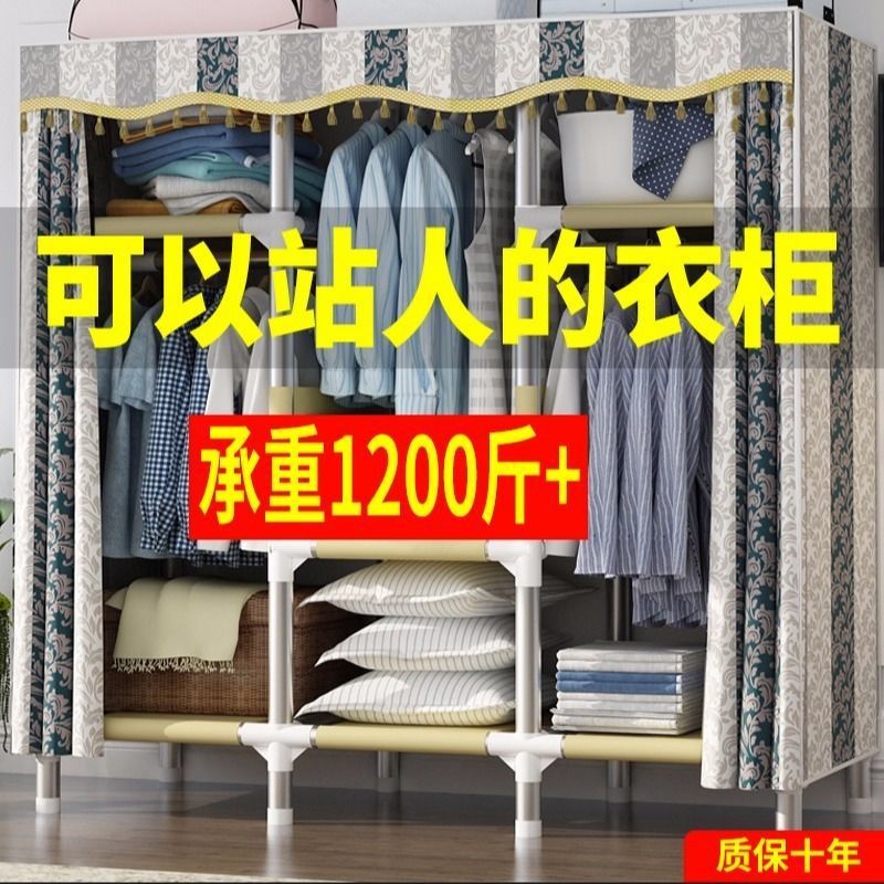 衣柜经济型易布衣柜钢管非实木大号双人衣橱牛津布收纳大布艺柜|ru