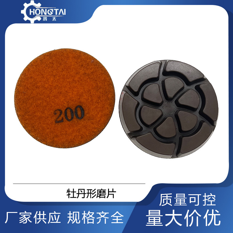 鸿太金刚石树脂磨片含铜耐磨树脂磨片混凝土环氧研磨去除出口专供