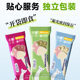 Berry Xiaomeng Freeze-Dried Raw Bone Meat Lollipop Cat Molar Stick Row Hair Cat Snacks Pet Snacks on Behalf of