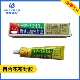 �o�a�ٺϻ����͹�ͪ�ܷ��zHZ1213C��ˮ���⿗�C��������x��ɫ90g