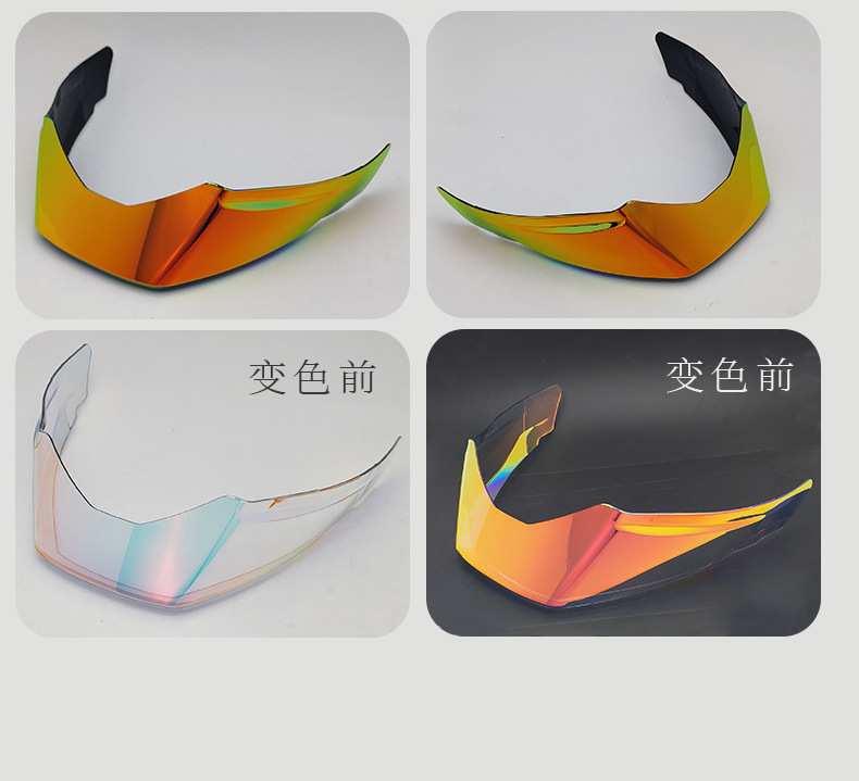 Hj26 Helmet Lens Is Suitable for Rpha11 Rpha70 Venom Joker 1234 Sun Protection Color-Changing Helmet Lens