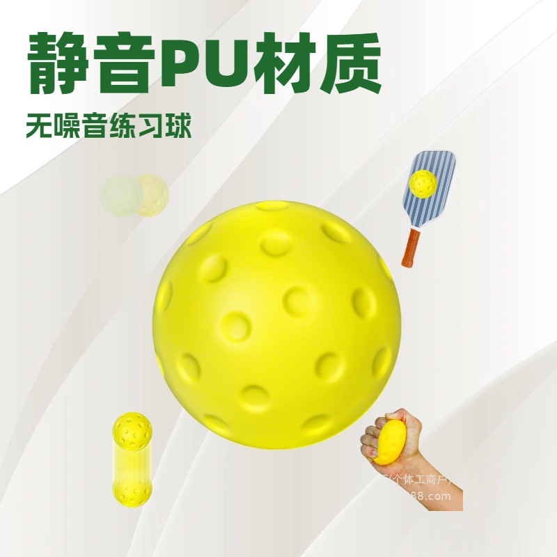 Wholesale New Model Low-Noise Pickleball 74mm Noise-Free Practice Ball Soft Pu Foam Silent Pickleball