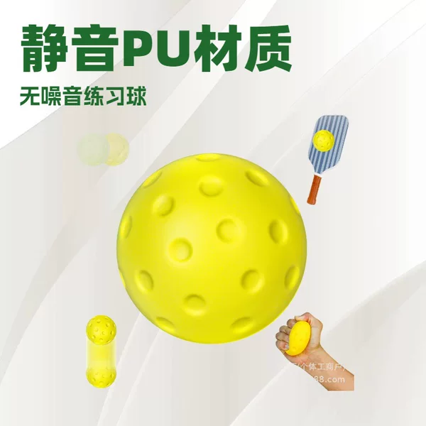 Wholesale New Model Low-Noise Pickleball 74mm Noise-Free Practice Ball Soft Pu Foam Silent Pickleball