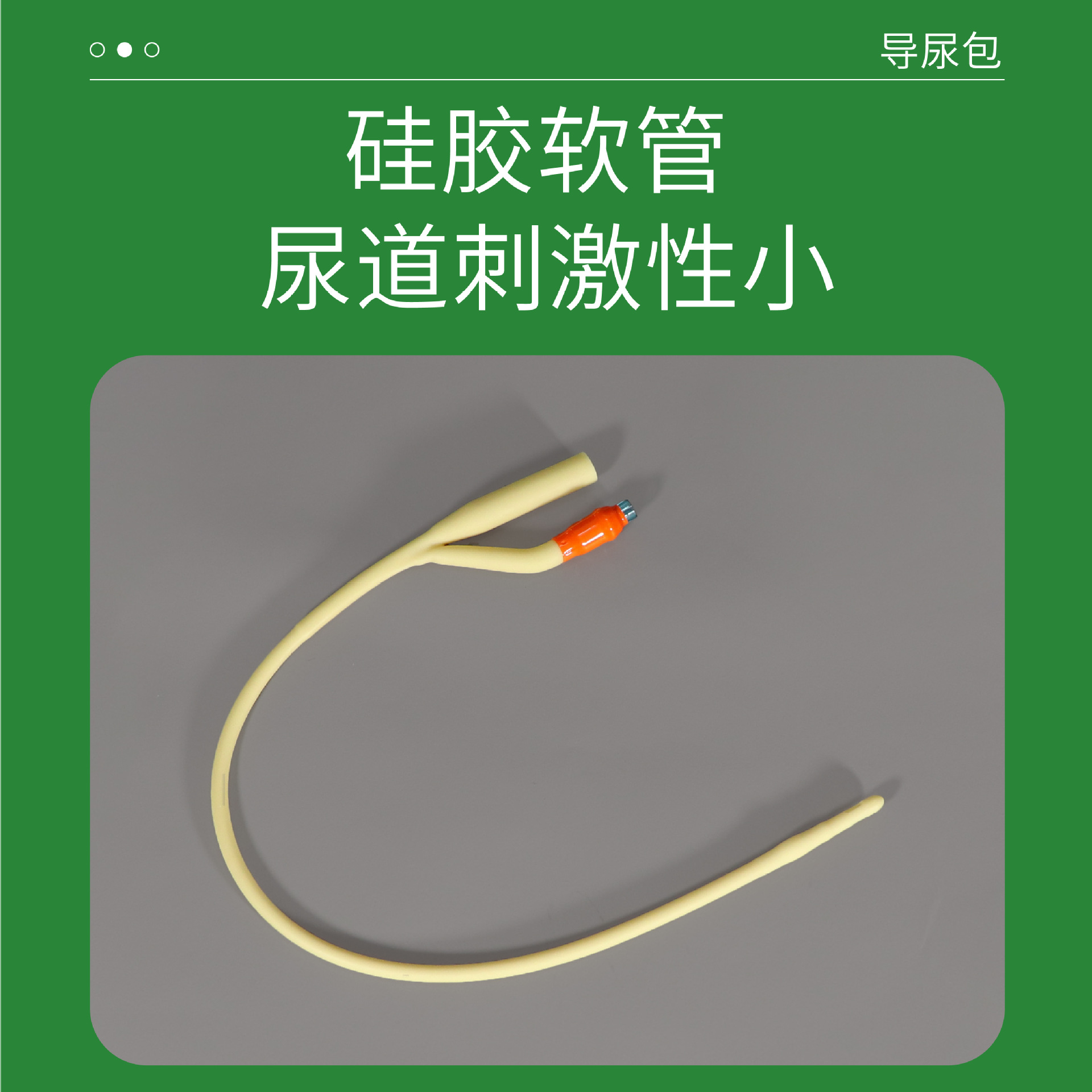 Disposal Sterilization Ureuward Urumina Medical Conduct Men's Dual…