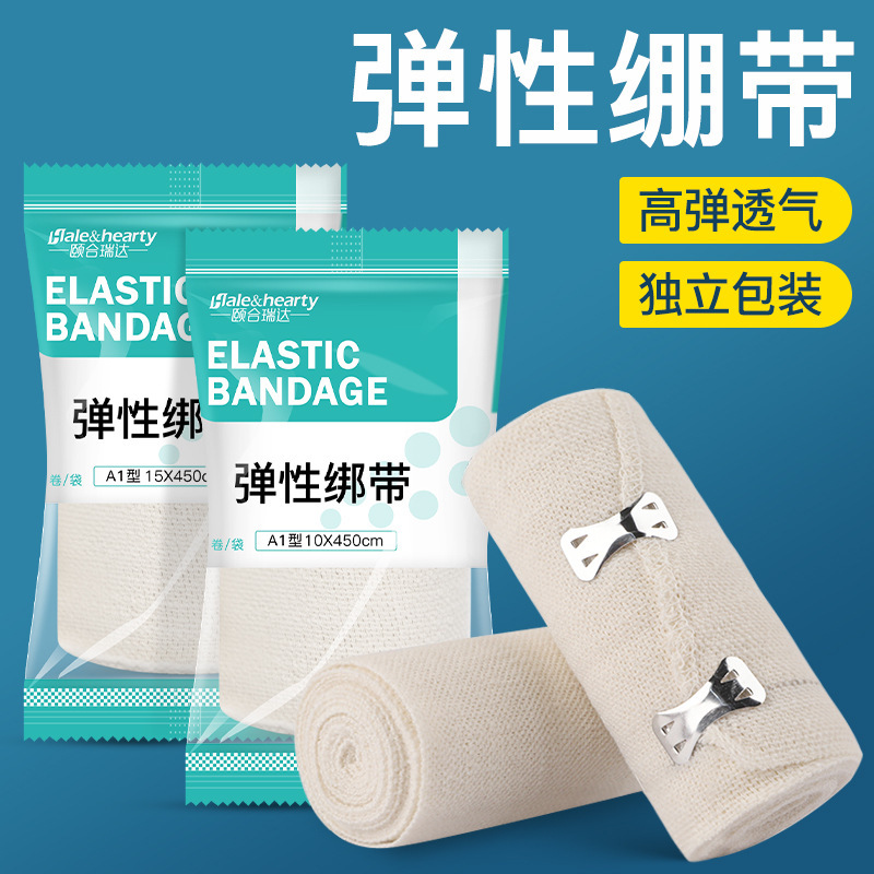 Medical Elastic Bandage with Hook Disposable Wound Dressing Fixation Medical Sports Training Finger Protection Elastic Band Medical Elastic Bandage with Hook Disposable Wound Dressing Fixation Medical Sports Training Finger Protection Elastic Band