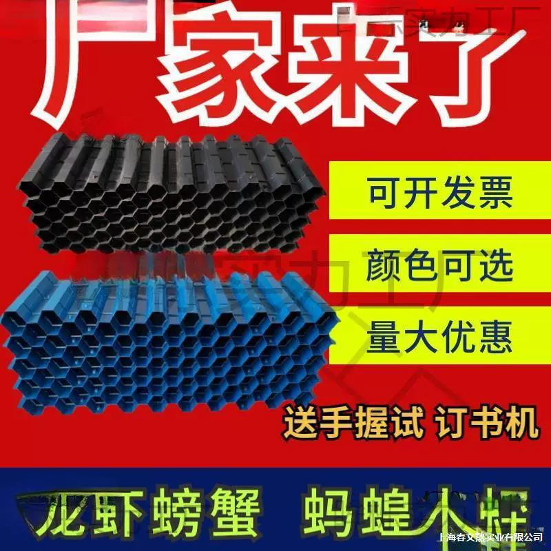 Австралийское гнездо для омаров, домик для крабов, желоб для креветок, искусственное размножение раков, кровьсос, кровьсос, пластиковая плитка, домик для омаров