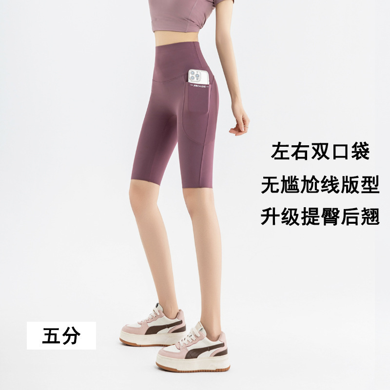 高腰口袋五分骑行裤夏大码瑜伽裤外穿LULU鲨鱼裤女收腹打底裤跨境|undefined