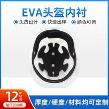 EVAͷڳ˶𻺳ߵѹ
