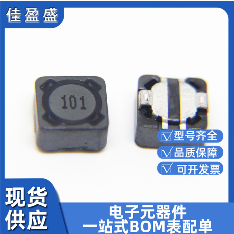 风华 MS104R-331MT 贴片屏蔽功率电感 10x10x4 330uH 0.7A ±20%