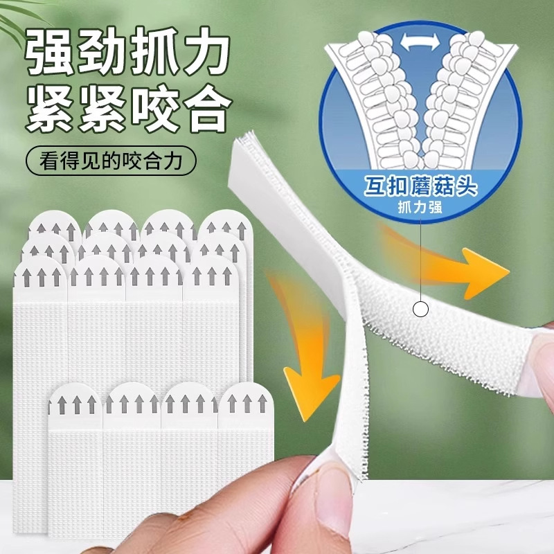 No-Drill Picture Hanging Tool for Wedding Photo Frames, Wall-Mounted Magic Buckle, Traceless Adhesive, Magic Tape Picture Frame Adhesive Hook