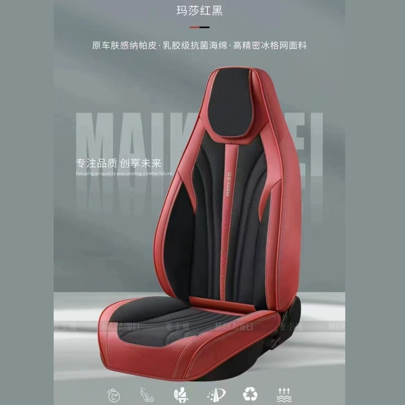Hooded sports car seat cushion nappa leather breathable cloth four seasons universal seat cushion all-around car seat cushion seat cover
