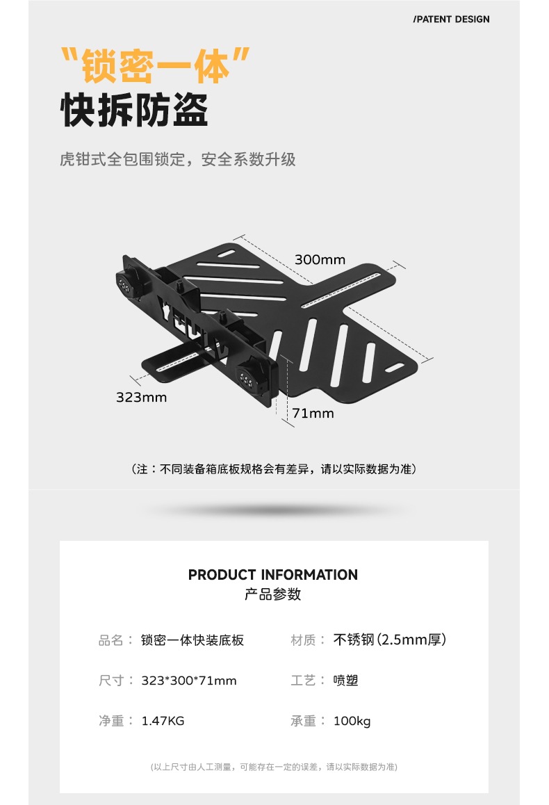 Youlv Roof Equipment Box Outdoor Off-Road Storage Expansion Box Explosion-Proof Box Fishing Rod Box Tank 300/400/500