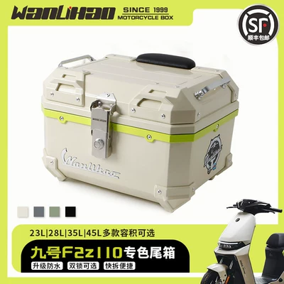 alloy, large capacity, Motorcycle trunk
