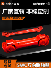 SWCfSSʮSSsBHmBS f򹝴Ť