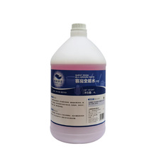 ����ȫ����ϴ�����Դ�Ͱȫ��ˮ�坍�����沣���B��ȥ�ۄ�4L*4Ͱ