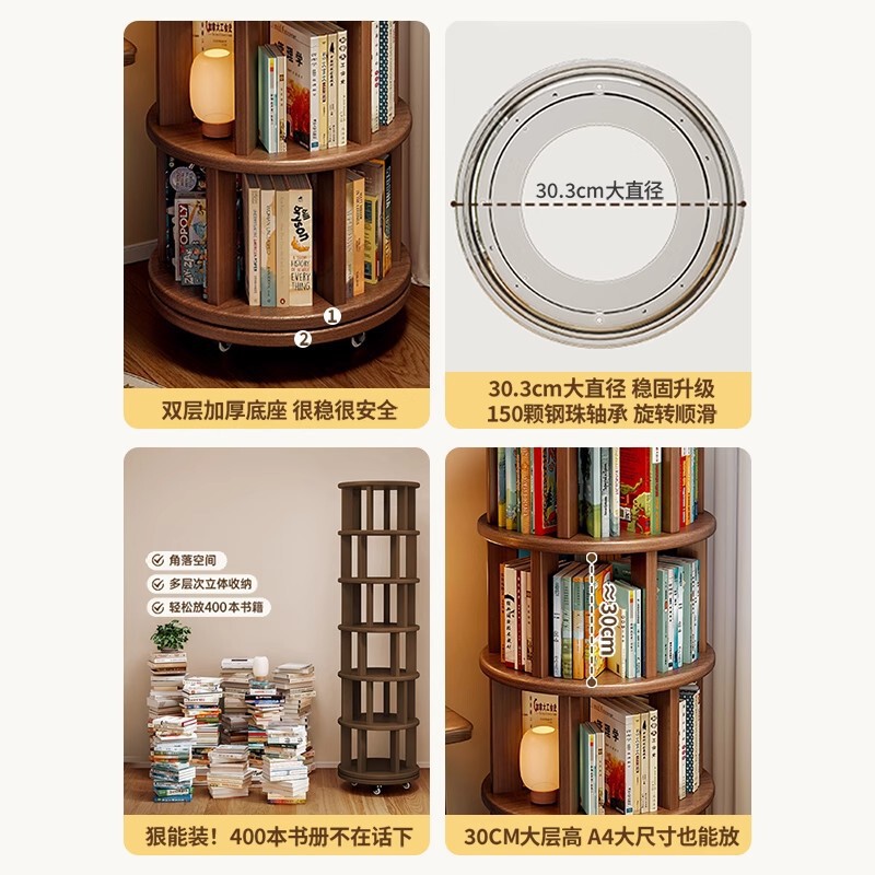 实木360°旋转书架一体靠墙可移动床头书柜儿童实木储物柜置物架|undefined