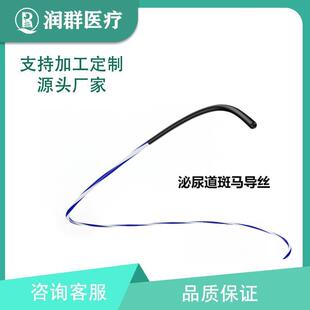 ��������ƌ��á������Hˮ�T�ӷ�Ѫ��ǻ�����z  ΢�����댧��
