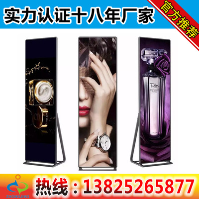 new pattern led Advertising screen LED Poster screen Wedding celebration vertical Water table Mall clothing store P2.5led mirror