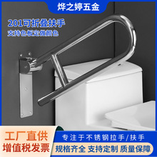 201不锈钢卫浴扶手残疾人助力防滑栏杆浴室防滑防摔无障碍U型扶手