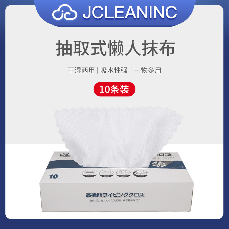The source factory manufacturer uses a kitchen rag 10 box to draw a…