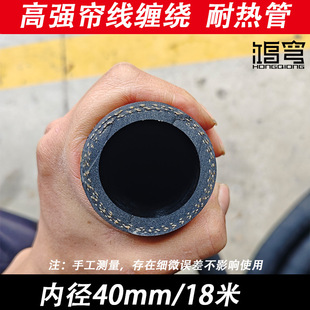 Cloth-Covered Rubber Hose, Cloth-Textured Rubber Hose, High-Pressure Hose, Sandblasting Hose, Water Supply Hose, Oil-Resistant Hose, Acid and Alkali Resistant, Starting from 1.0m