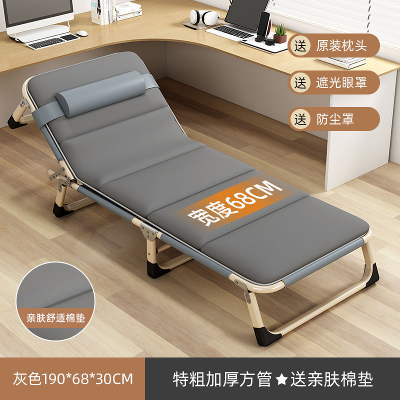 办公室午睡便携行军床陪护折叠床单人单人床神器家用简易躺椅午休|undefined
