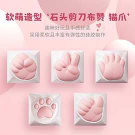 键帽超萌猫爪键帽少女粉机械键盘键帽软硅胶柯基屁屁石头剪刀布键