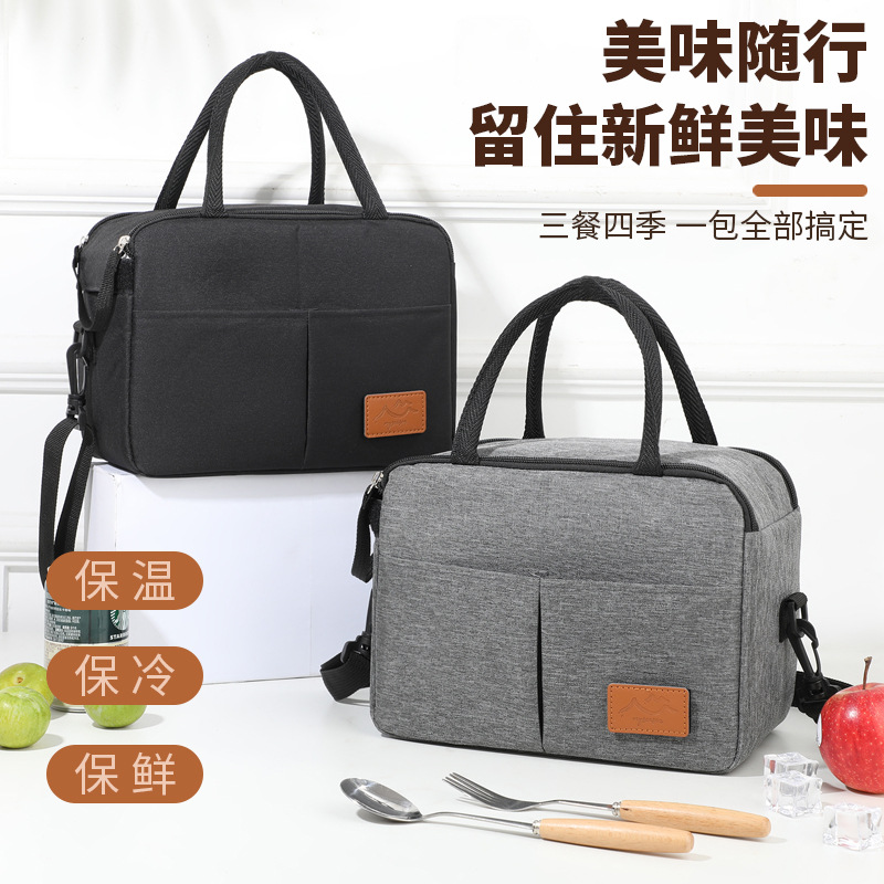 Nuevo paquete de almuerzo multifuncional transfronterizo para picnic al aire libre paquete de hielo paquete de aislamiento térmico caja de almuerzo bolsa de almacenamiento bolsa de almuerzo fresca bolsa de bento