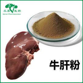 工业植物提取;其他生物化工;植物提取物