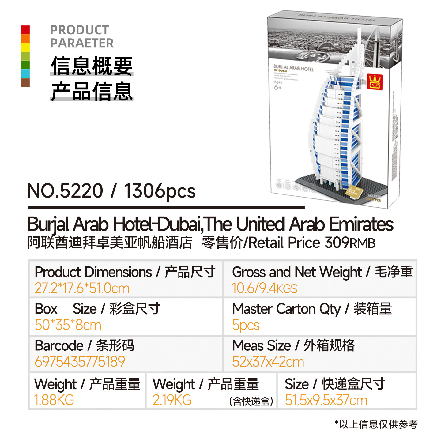 万格小粒度知育玩具組み立ておもちゃ子供向けギフト6-12歳中国製ブロック国潮建築収納