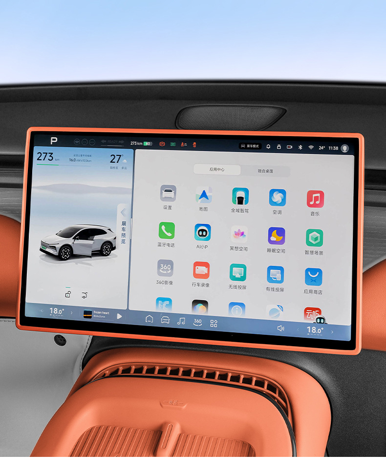 Suitable for Xpeng G7 Central Control Screen Protective Cover Silicone Protective Frame Car Interior Decoration Automotive Accessories Modification Parts