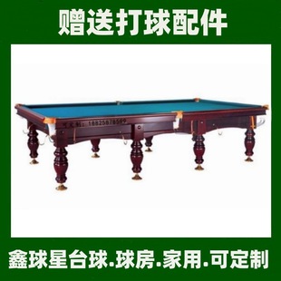 ��ʽ̨������ʽ̨����������ʽ��̨����˹��˶��_˹̨�����S��ֱ