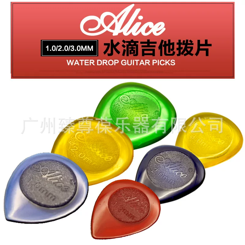 [JM/JS 爱丽丝透明水滴拨片Alice民谣电吉他贝斯拨片 大小两款可选]