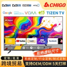 外贸俄罗斯32/65寸液晶电视机75/85寸4K QLED TV安卓智能网络电视