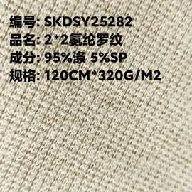 厂家现货2*2氨纶罗纹高弹力厚实挺括简约运动休闲百搭