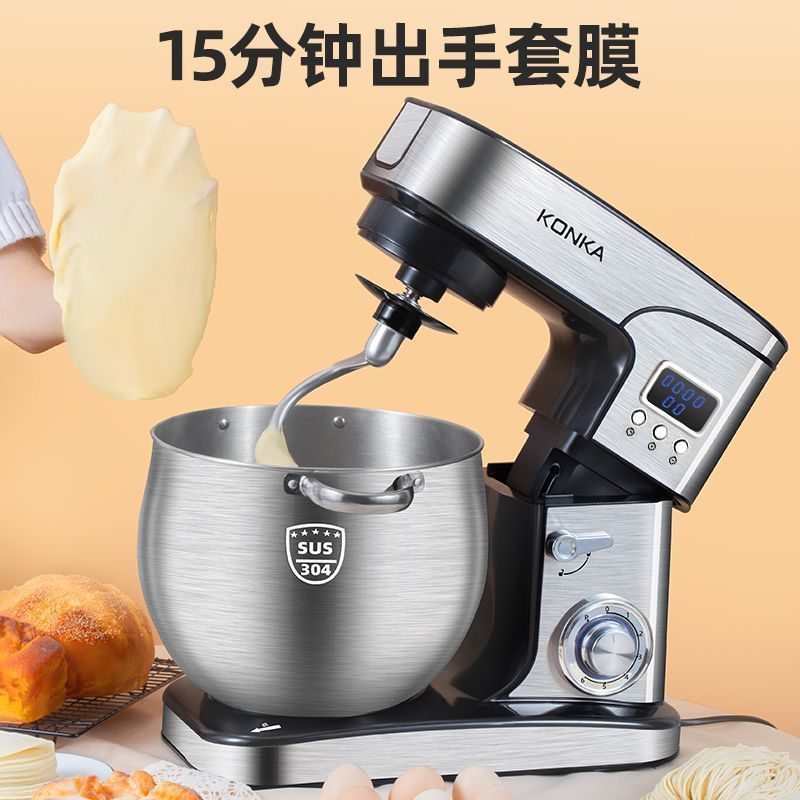 Máquina de cocinero multifuncional automática de escritorio y máquina de harina doméstica inteligente de temporización de acero inoxidable mezcladora comercial