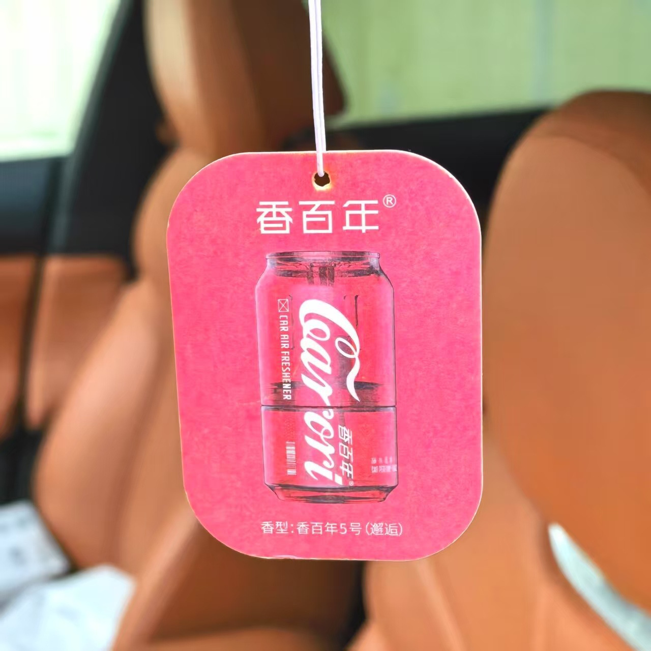 Centennial Car Perfume Long-Lasting Fragrance Tablets Car Odor Eliminator Car Fragrance Tablets Hanging Decoration