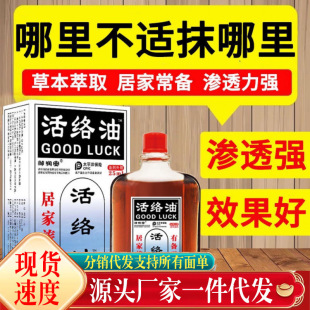 �S�����l�u����������25ml/ƿ���l