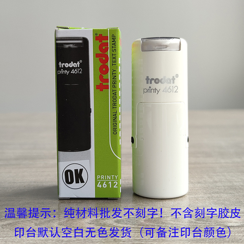 跨境卓达回墨印章材料批发教师印章按压式姓名章4612个人签名印章|undefined