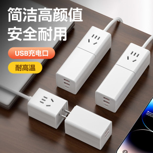 �Ԏ����xʽ���w�往��๦�ܽӾ�����ò��ŌW�����������usb��