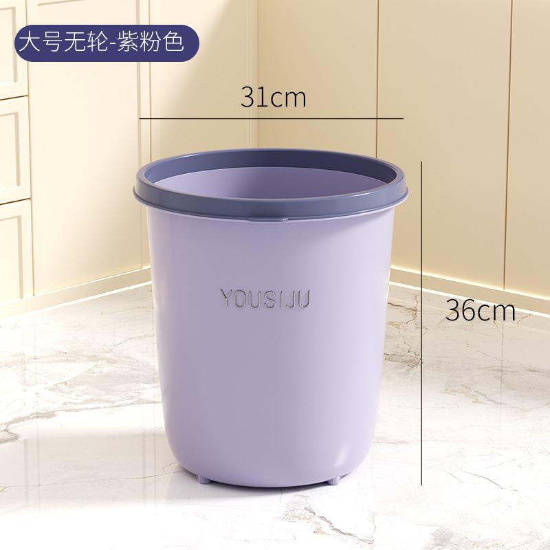 2025年新モデル 家庭用、業務用、キッチン、トイレ、リビングルーム用、軽くて豪華な大容量、高価値のゴミ箱|undefined
