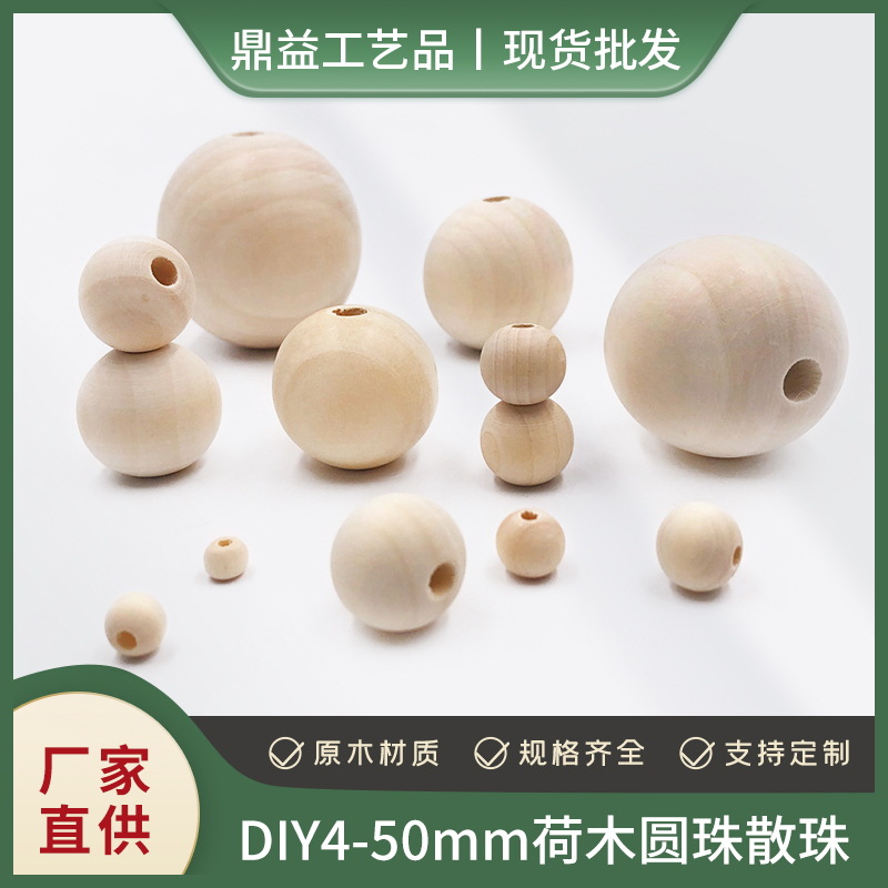 Manufacturer Wholesale Wooden Beads in Stock 6-50mm Hand-Beaded Log Loose Beads Lotus Wood Round Beads DIY Hemu Jewelry Accessories
