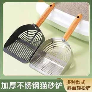 Stainless Steel Cat Litter Shovel Tofu Cat Litter Mixed Cat Litter Fine Hole Carbon Steel Large Mineral Sand Shovel