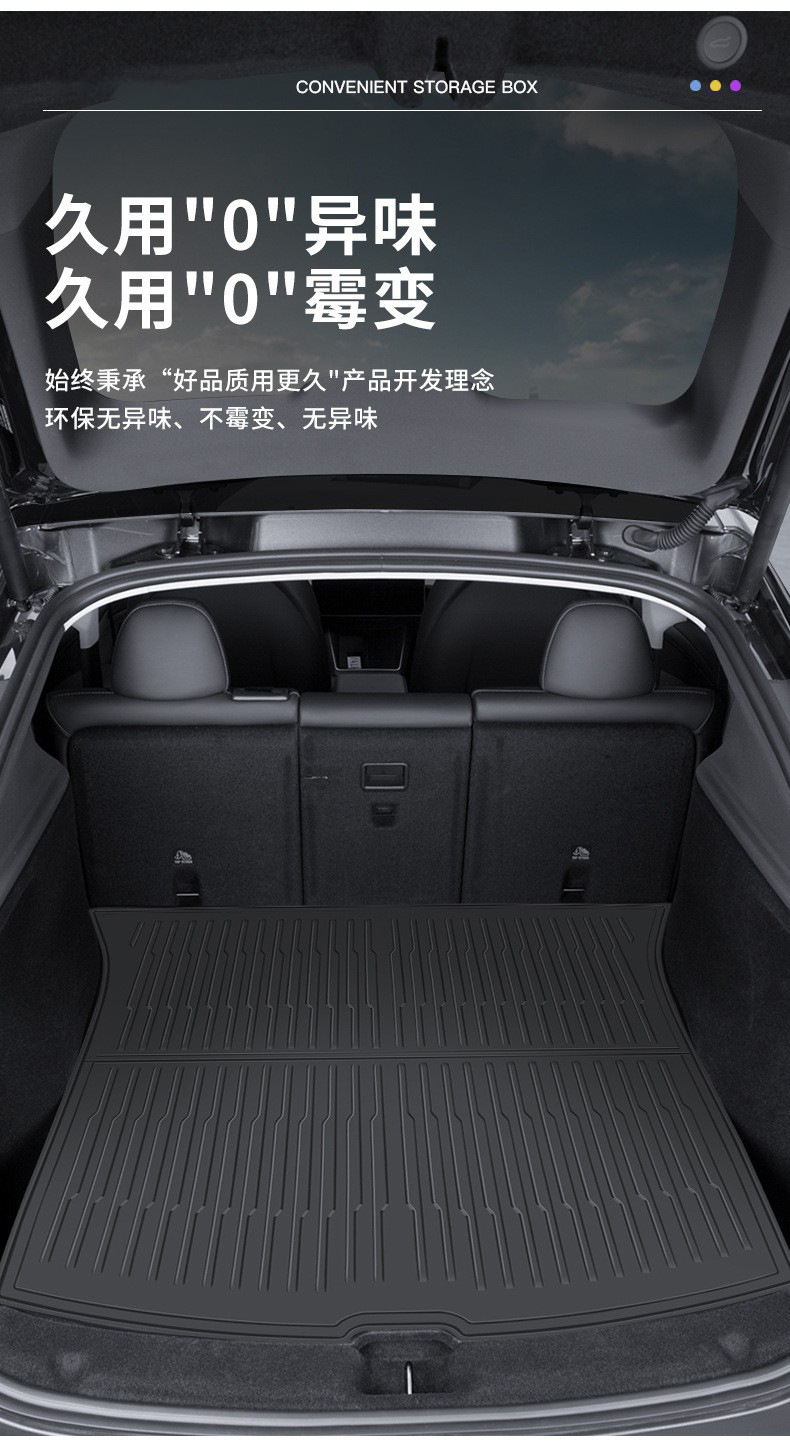 Suitable for Tesla's New Model Y/3 Trunk Mat Tpe Injection Molded Front and Rear Waterproof Trunk Mat Cross-Border Wholesale