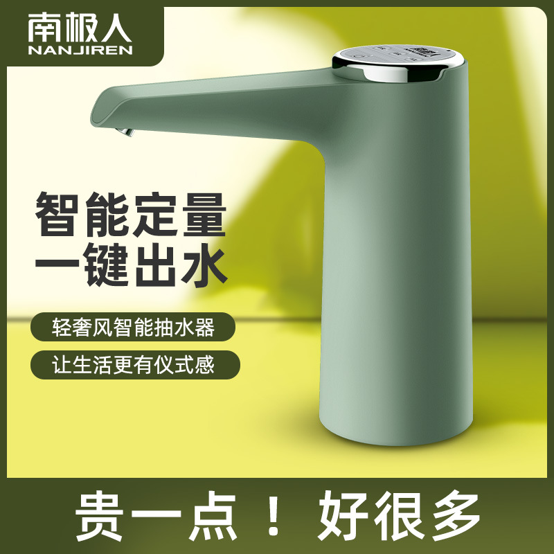 K31C桶裝水抽水器電動家用礦泉飲水機大桶純淨水桶自動出水器按壓