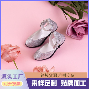 ���uͨ7.5cm����Ь60����BJD/sd3��������Ů���߸�Ь��������ż