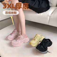 2025新型満ドリルパリ九代3XLおじさん靴カジュアル厚い底百合スリッパ女性滑り止め足
