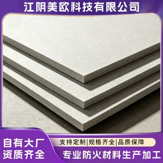 定制无机玻镁防火板隔板防火阻燃板防火板饰面板玻镁板源头工厂