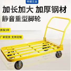 平板手推车;物流手推车;脚轮